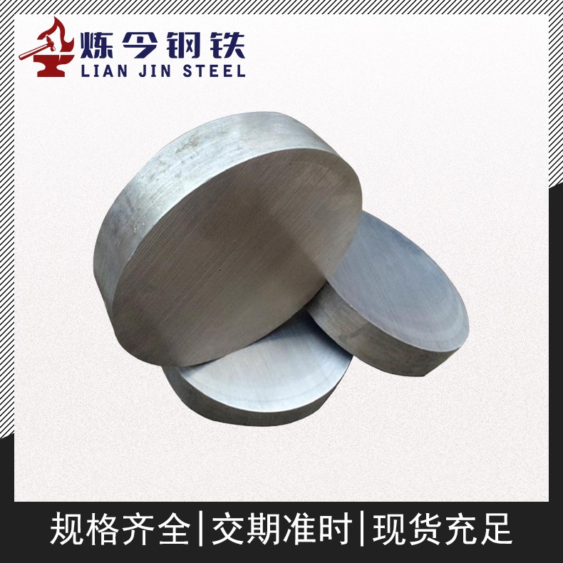 1J50软磁合金 薄带 窄带 支持分条 小卷起订 零售 库存充足
