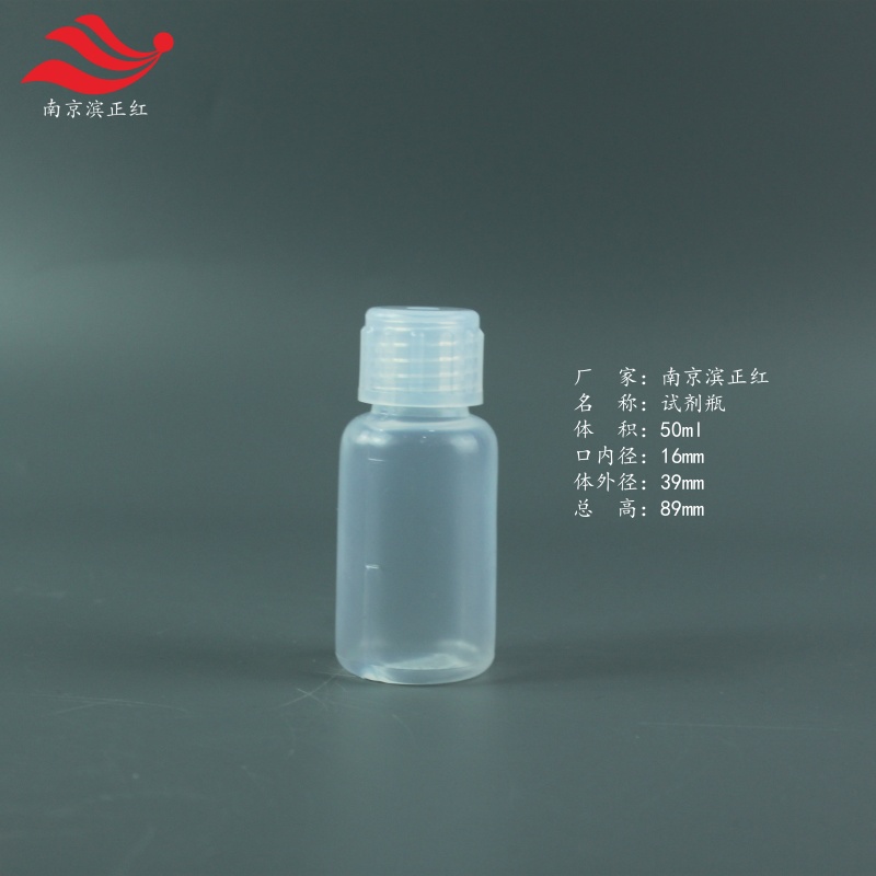 正红PFA广口瓶氟四六样品瓶耐酸碱取样瓶