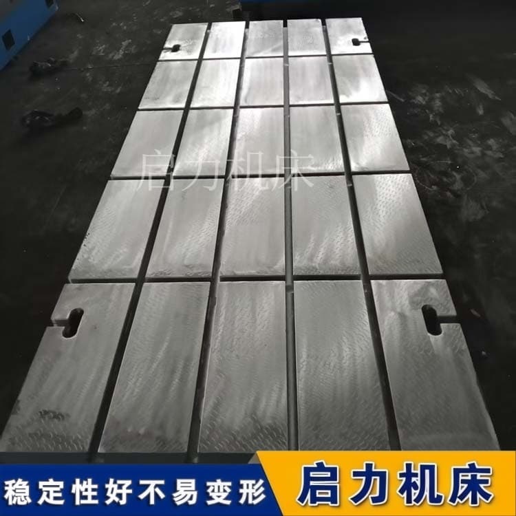 基石万千：一篇文章盘懂各类重型铸铁试验平台的“看家本领”