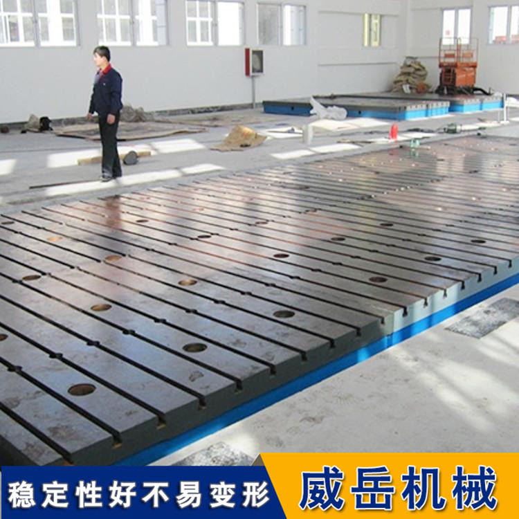 百搭老伙计T型槽平台