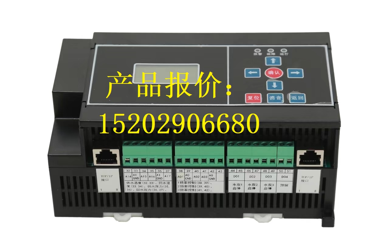 ECS-7000 MF风机节能控制器 建筑设备监控终端 项目报价