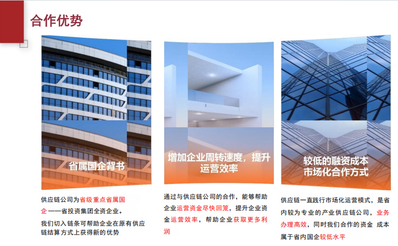 铝 不锈钢 铜等供应链仓储库存融资，3000万起做