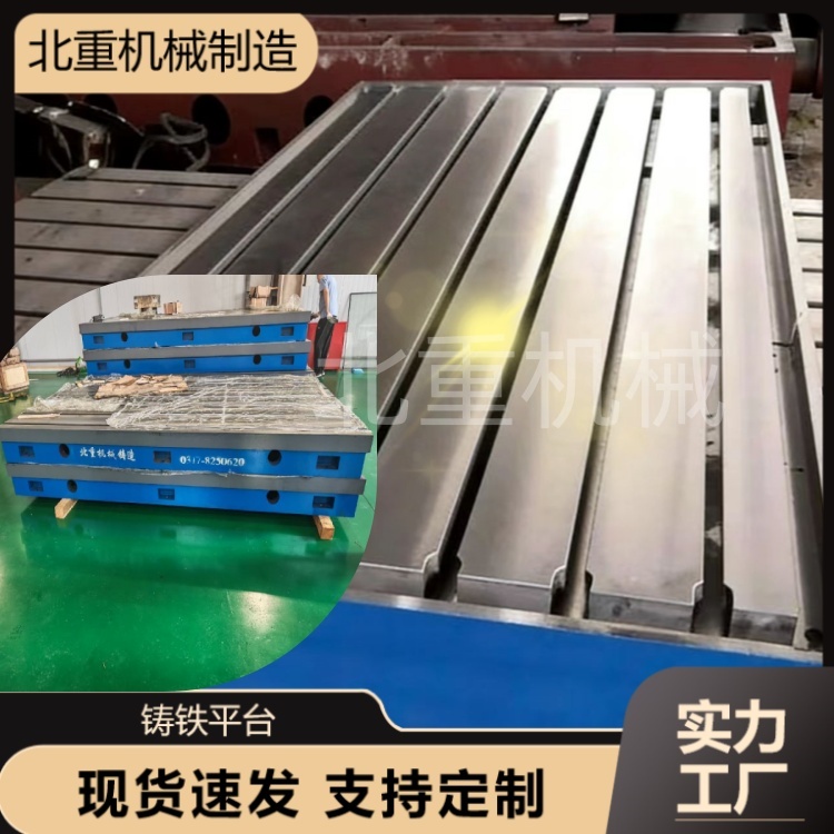 电机试验平台精度：设备稳定运行的核心保障