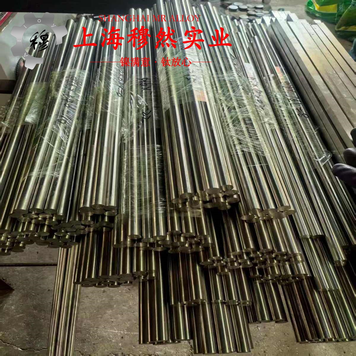 6J20精密电阻镍铬合金加工参数转速进给计算