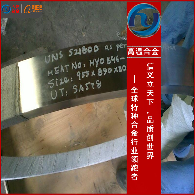 4J40膨胀合金棒 4J40膨胀合金板 合金管