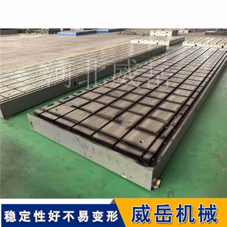 T 型槽平台安装调试：把这几个 “穴位” 按对了，后面少走弯路