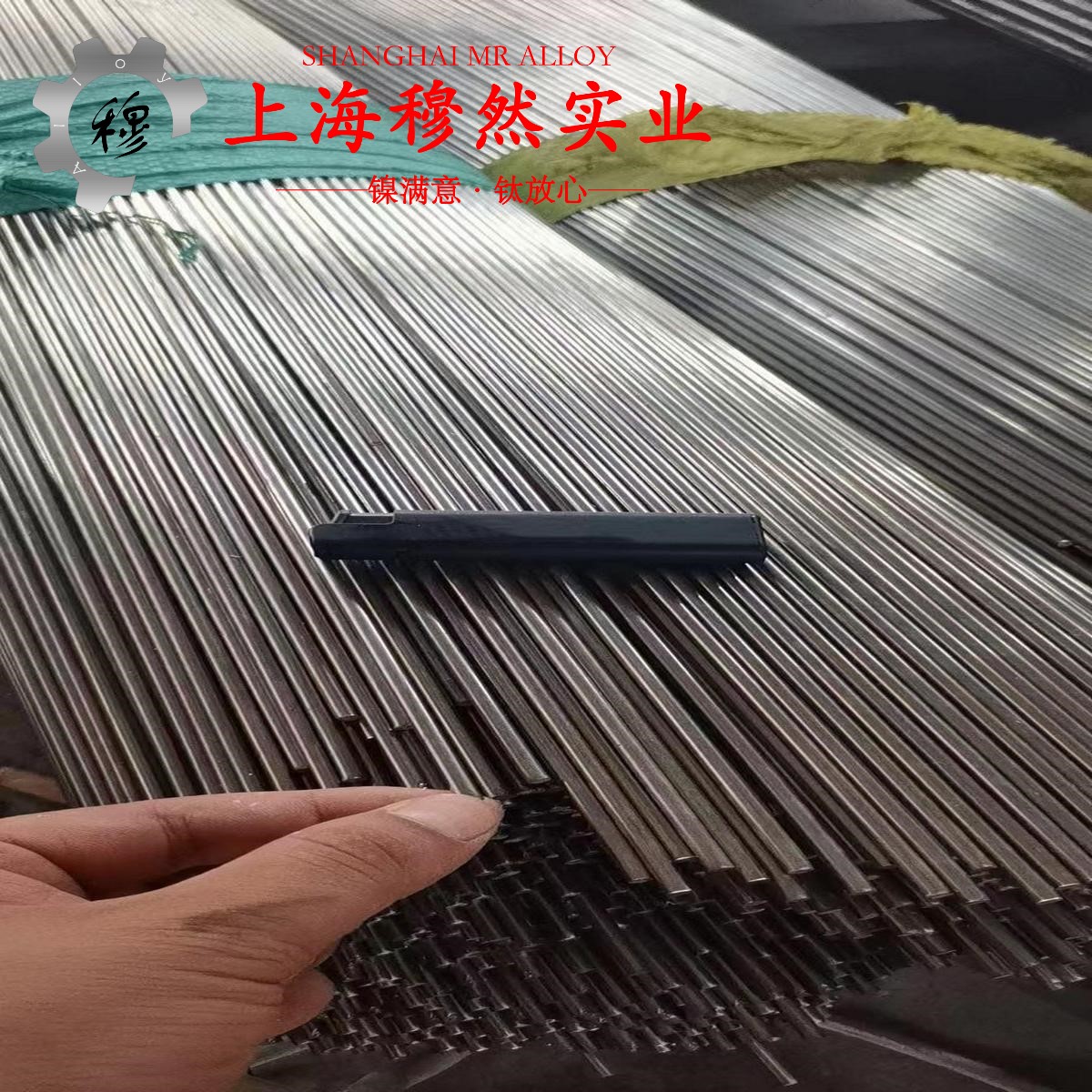 Ni44MoTiAl弹性精密合金的低周疲劳、力学性能