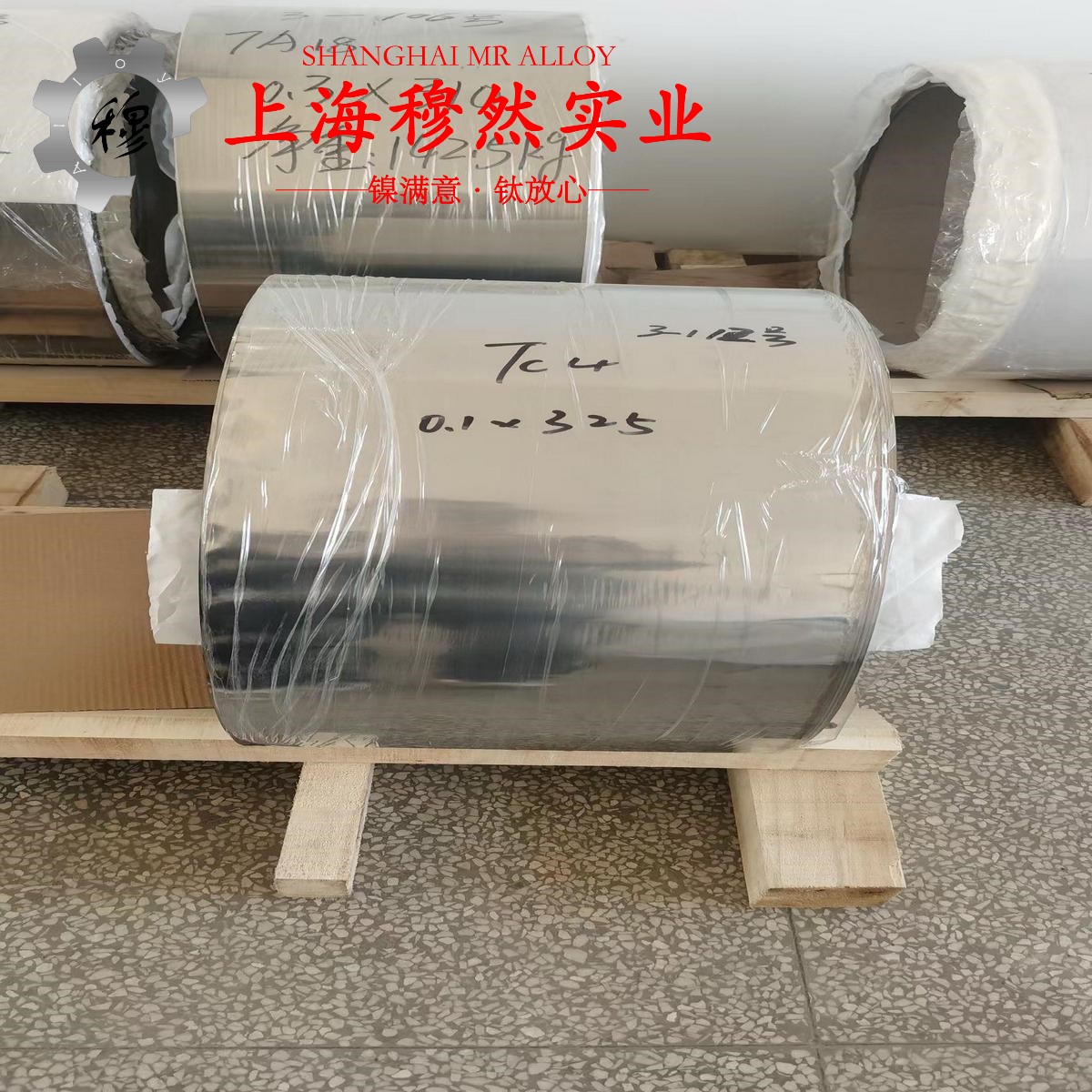 Cr20Ni30高温合金的工艺性能、热处理制度
