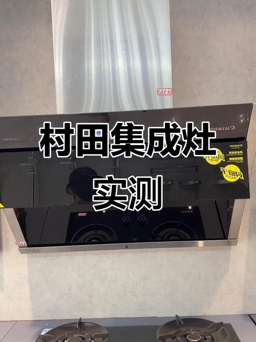 武汉村田集成灶售后电话∑风机不转.开关失灵≌显示疑难杂症故障代码※24小时竭诚为您服务