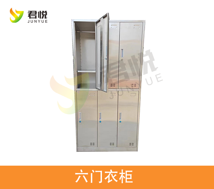 304不锈钢6门更衣柜