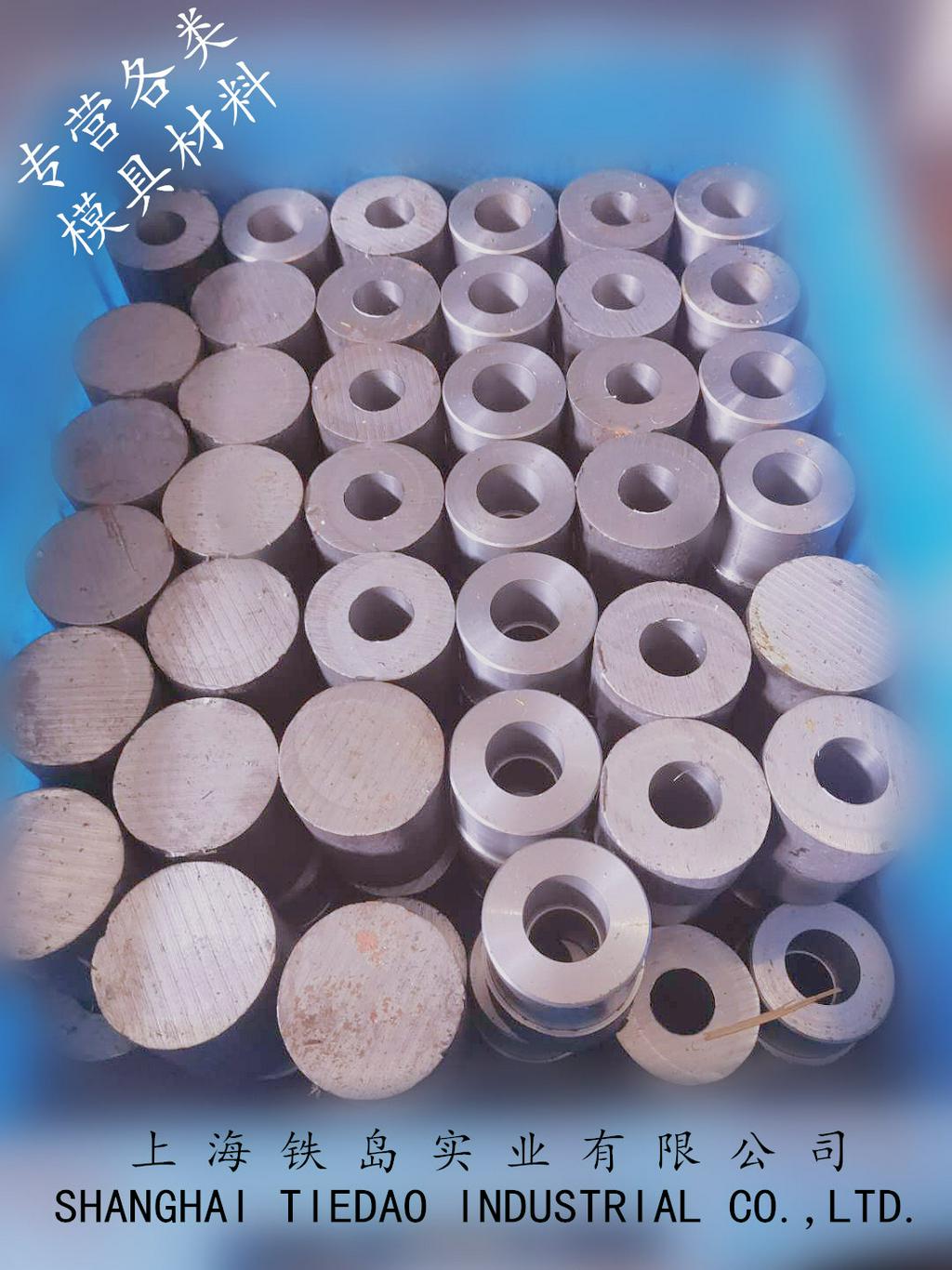 五金冲压模用什么模具材料？HM1热锻模具钢/HM1五金冲压模具钢/HM1五金冲压模具钢