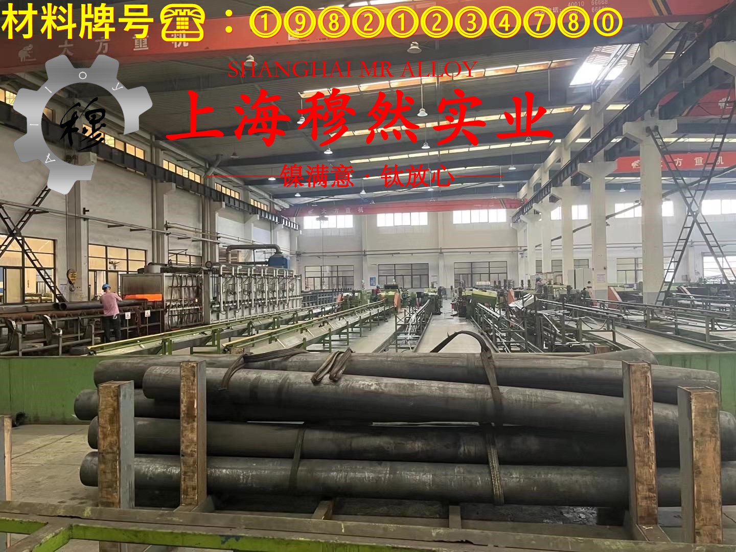Inconel625英科耐尔的耐高温多少度、线膨胀系数
