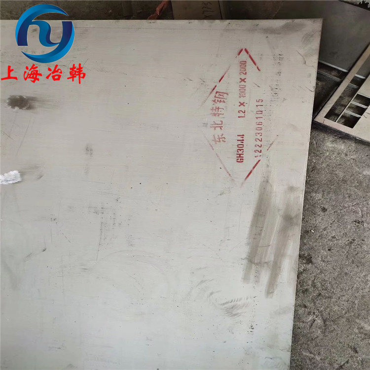 GH1015高温合金抗拉强度是多少