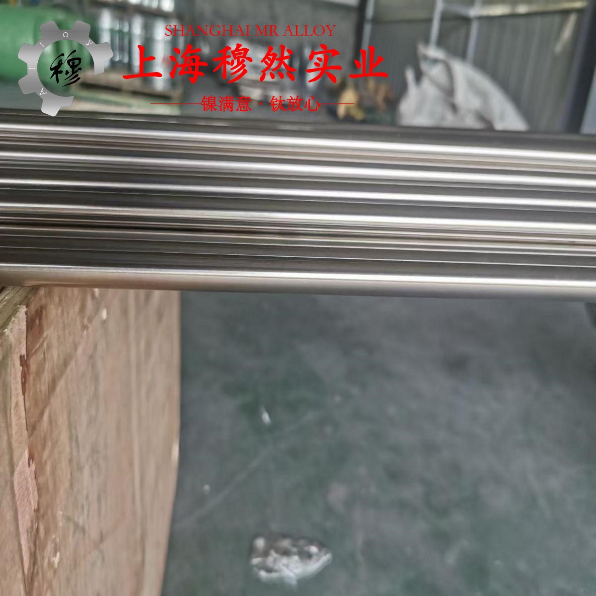 MGH2756铁基高温合金材料学