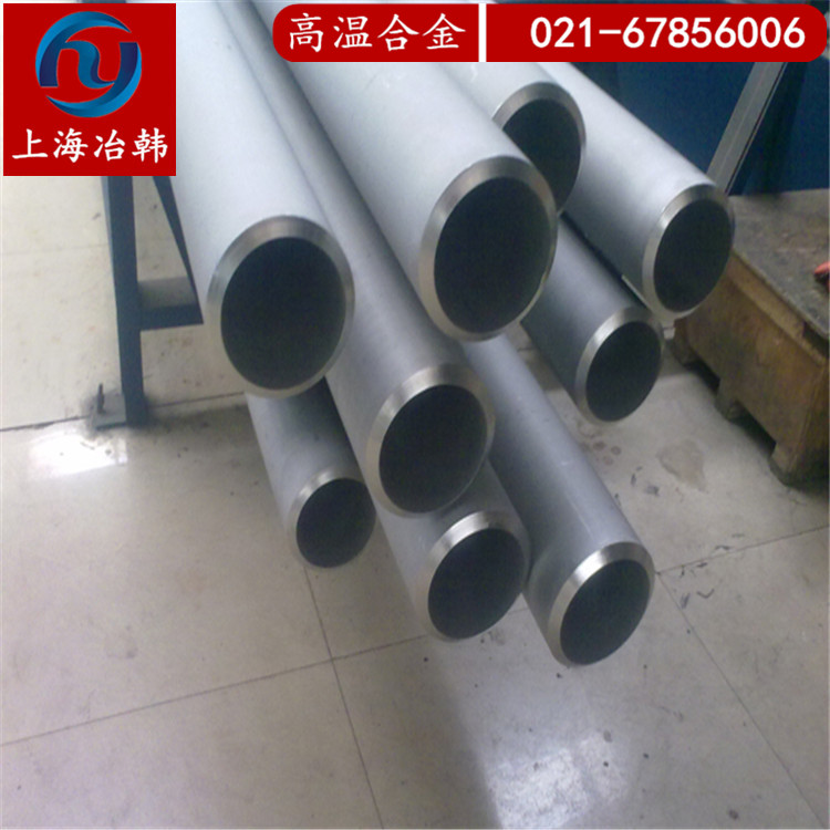 Alloy 201｜Nickel 201｜UNS N02201