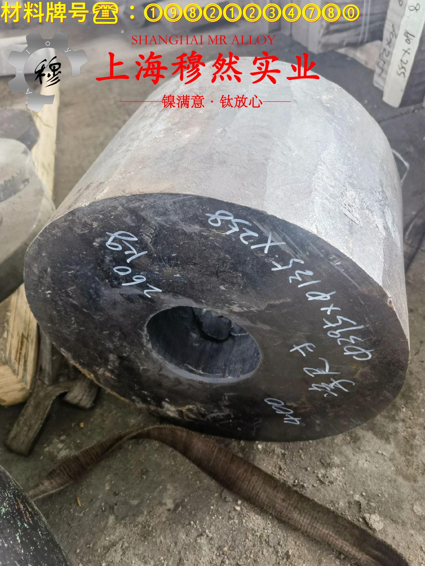 GH4141镍铬钴基高温合金的高温持久性能、高温合金标准
