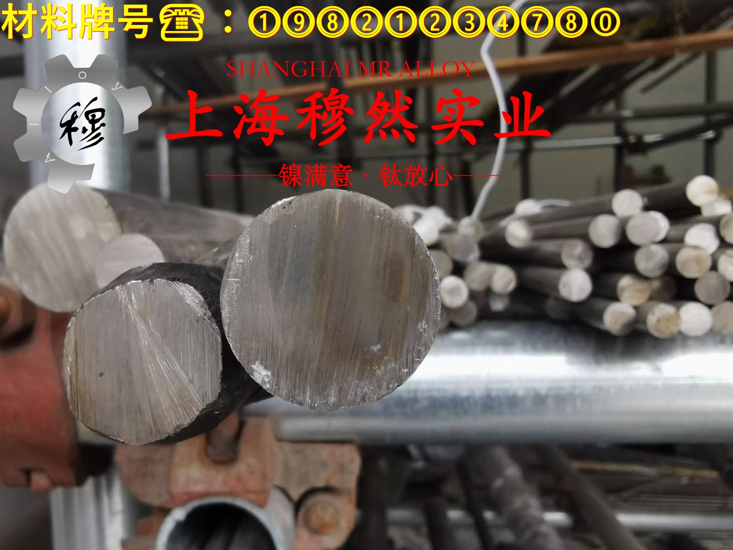 1J85精密合金的退火温度、切变模量