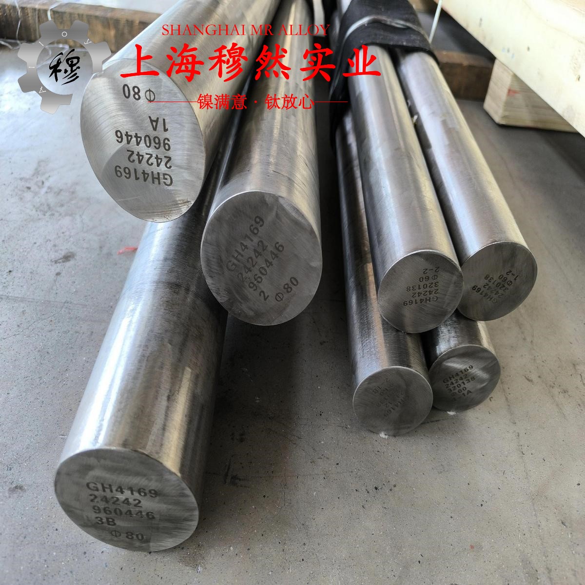 DT4E软磁精密合金的相变温度、热膨胀系数