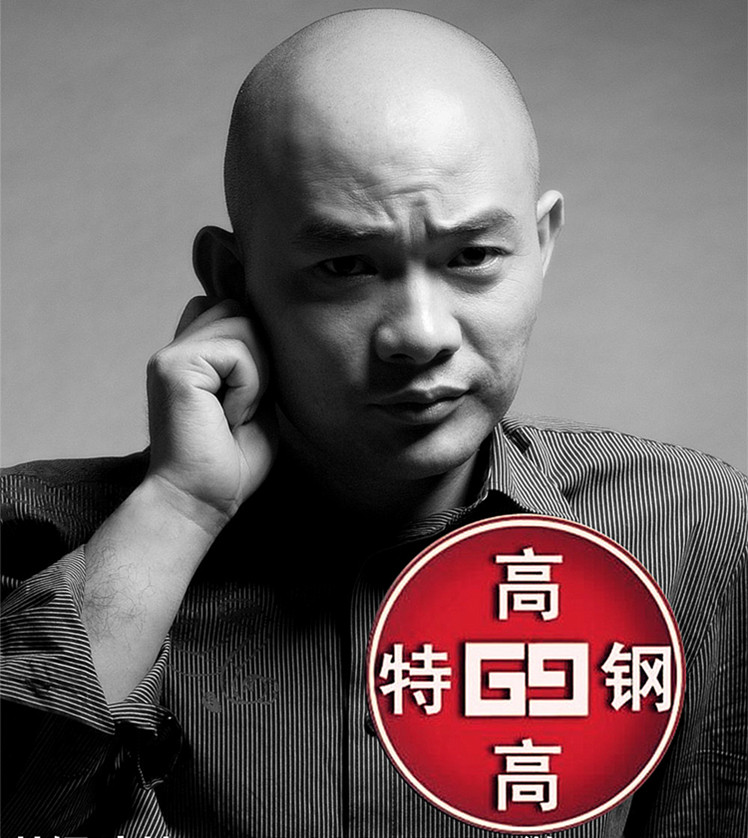 30CrNi3MoV均质、675装甲钢