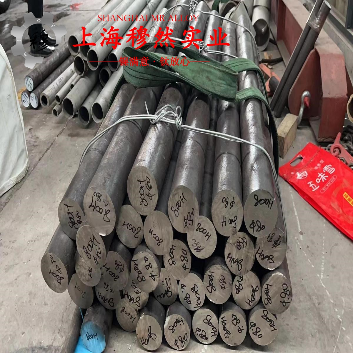 GH163镍基高温合金加工难点分析