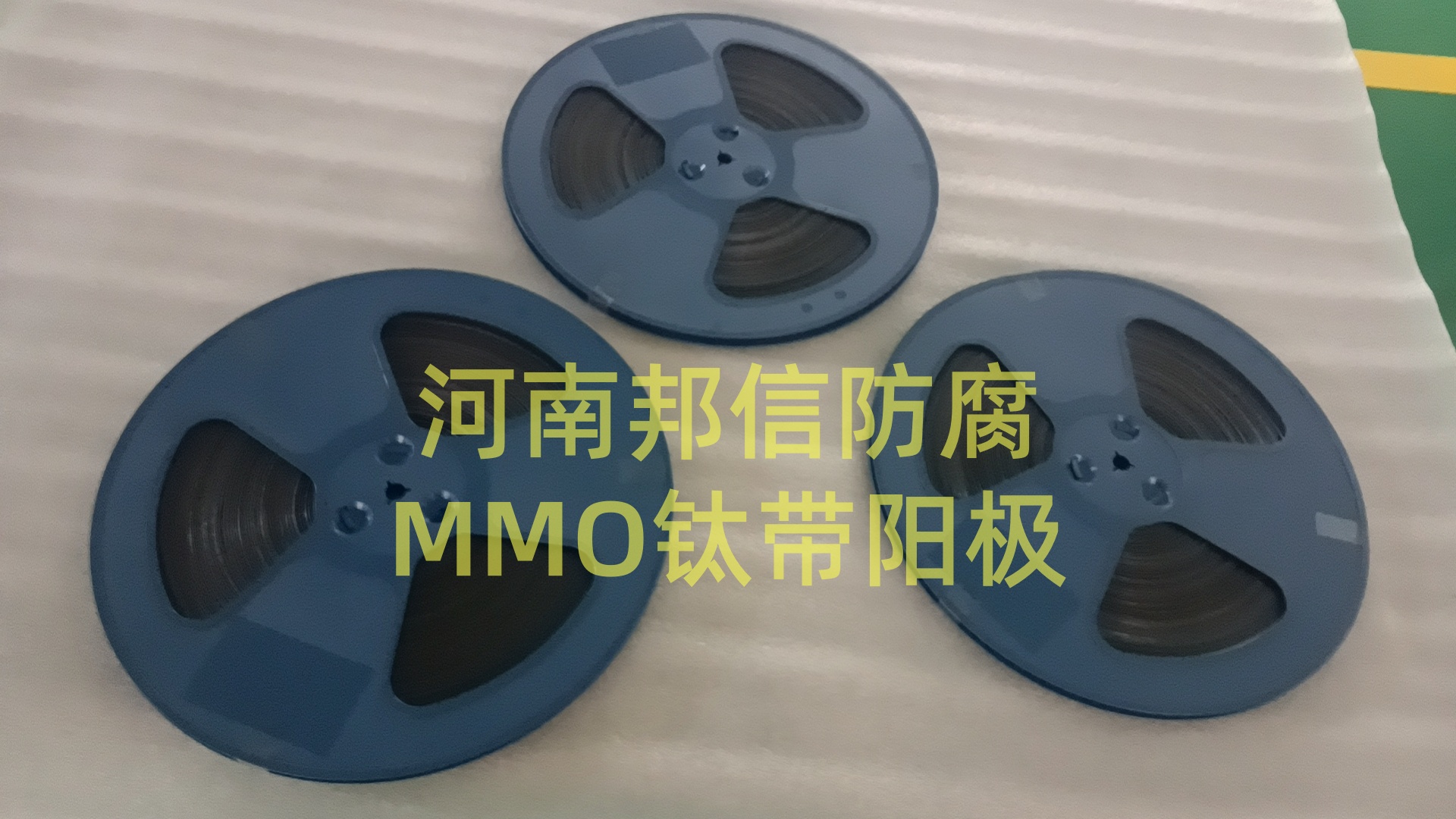 管道储罐防腐阴极保护用钛网带阳极MMO钛带阳极12.7x0.9mm