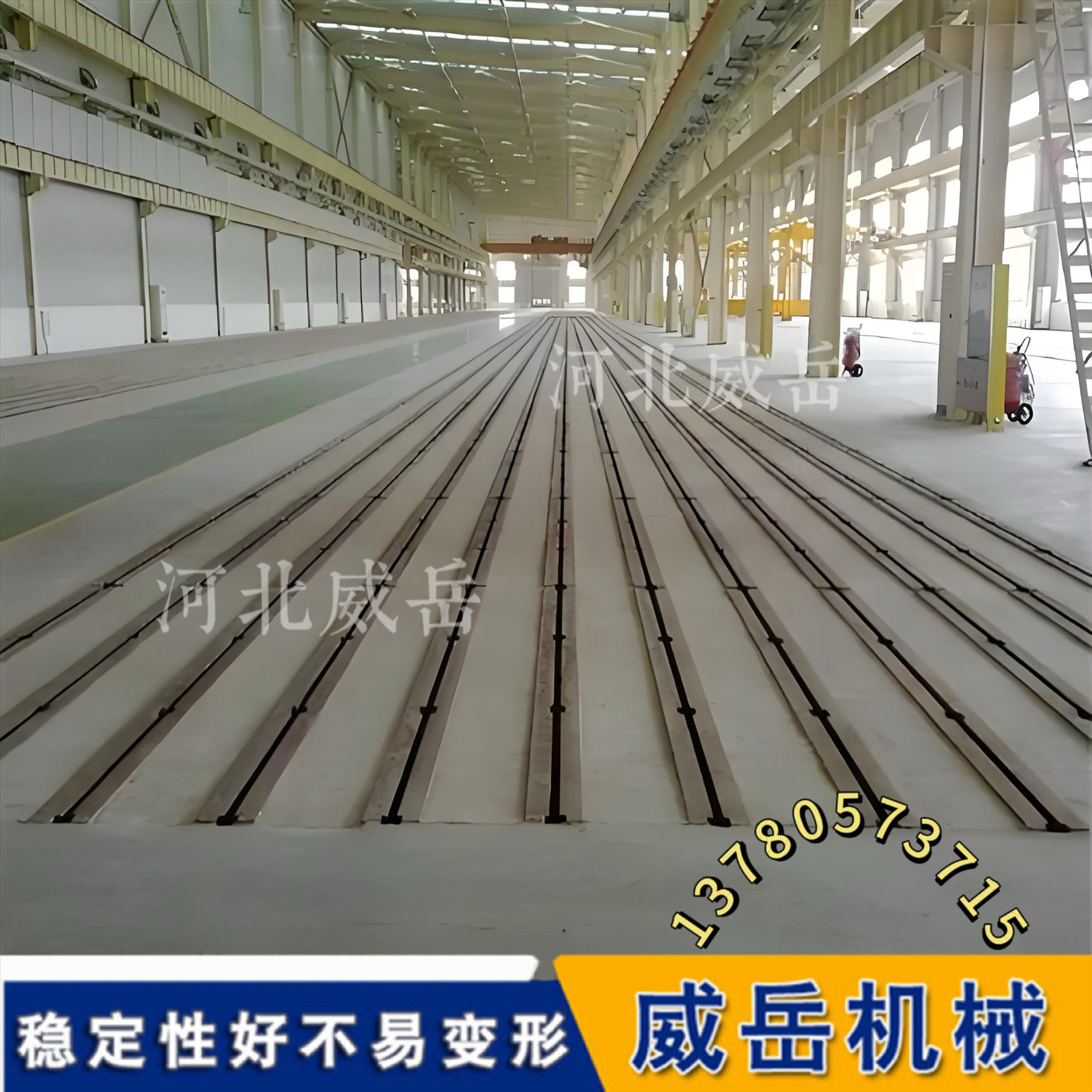  威岳机械 原生铸铁地轨 HT250材质 耐磨抗造