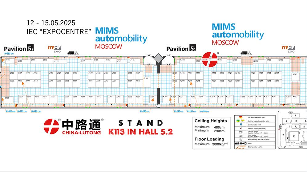 2025年俄罗斯（莫斯科）汽配展mims