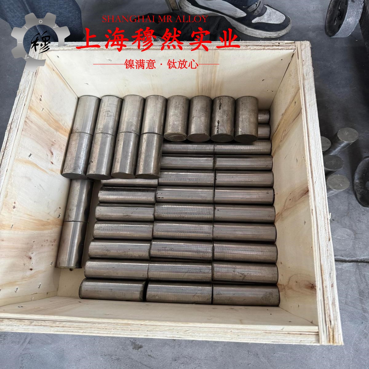 Inconel X-750切削性能试验
