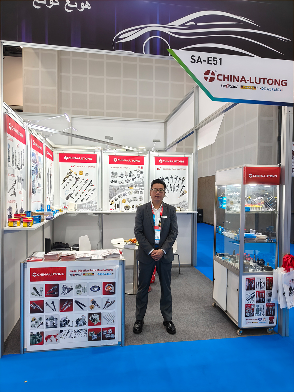 2026年迪拜国际汽配展Automechanika Middle East