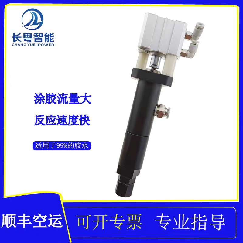 工厂现货点胶阀CY100硅胶环氧树脂回吸点胶阀大流量回吸阀