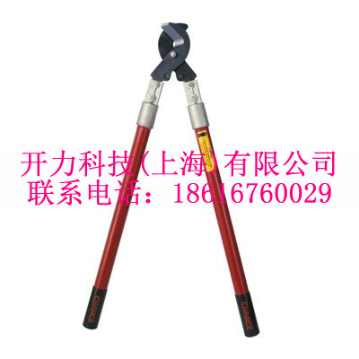 C4031421 带绝缘手柄导体切刀（美国CHANCE）