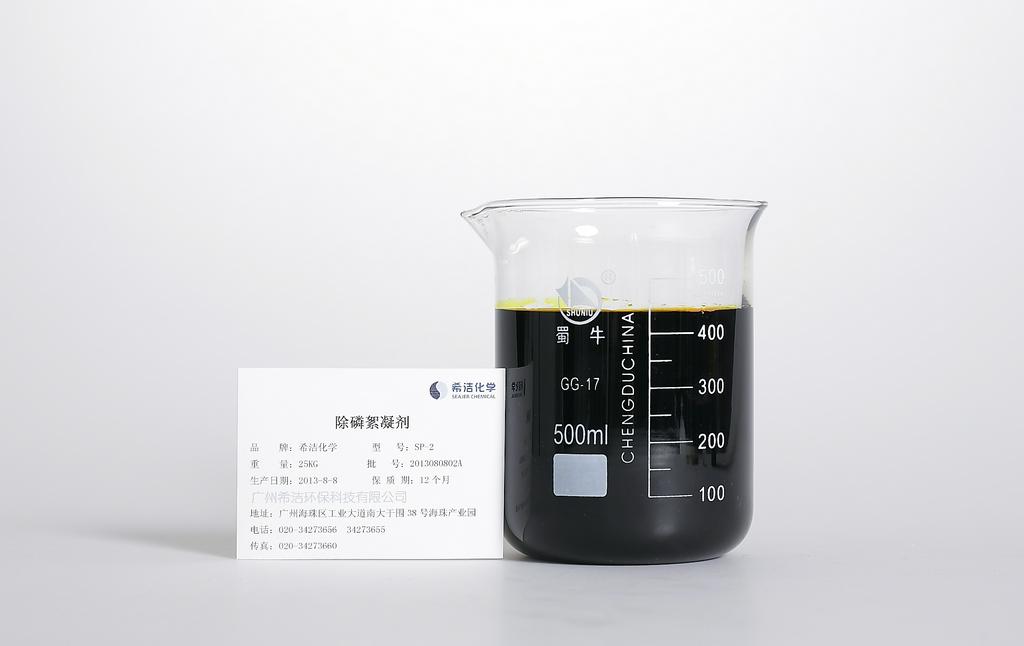 污水总磷超标原因及处理方法