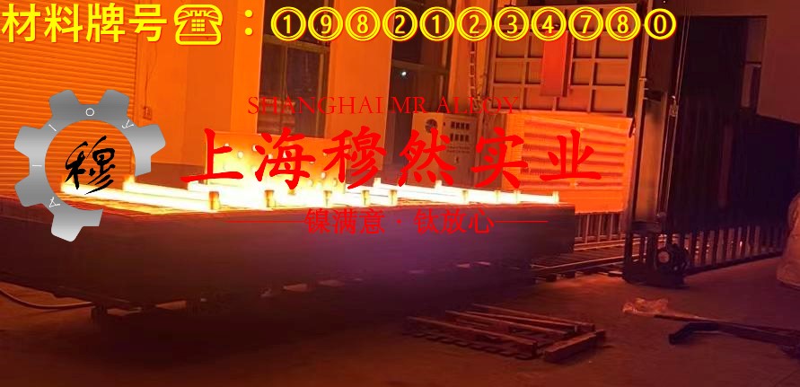 4J42精密定膨胀合金的应力集中、断裂韧度