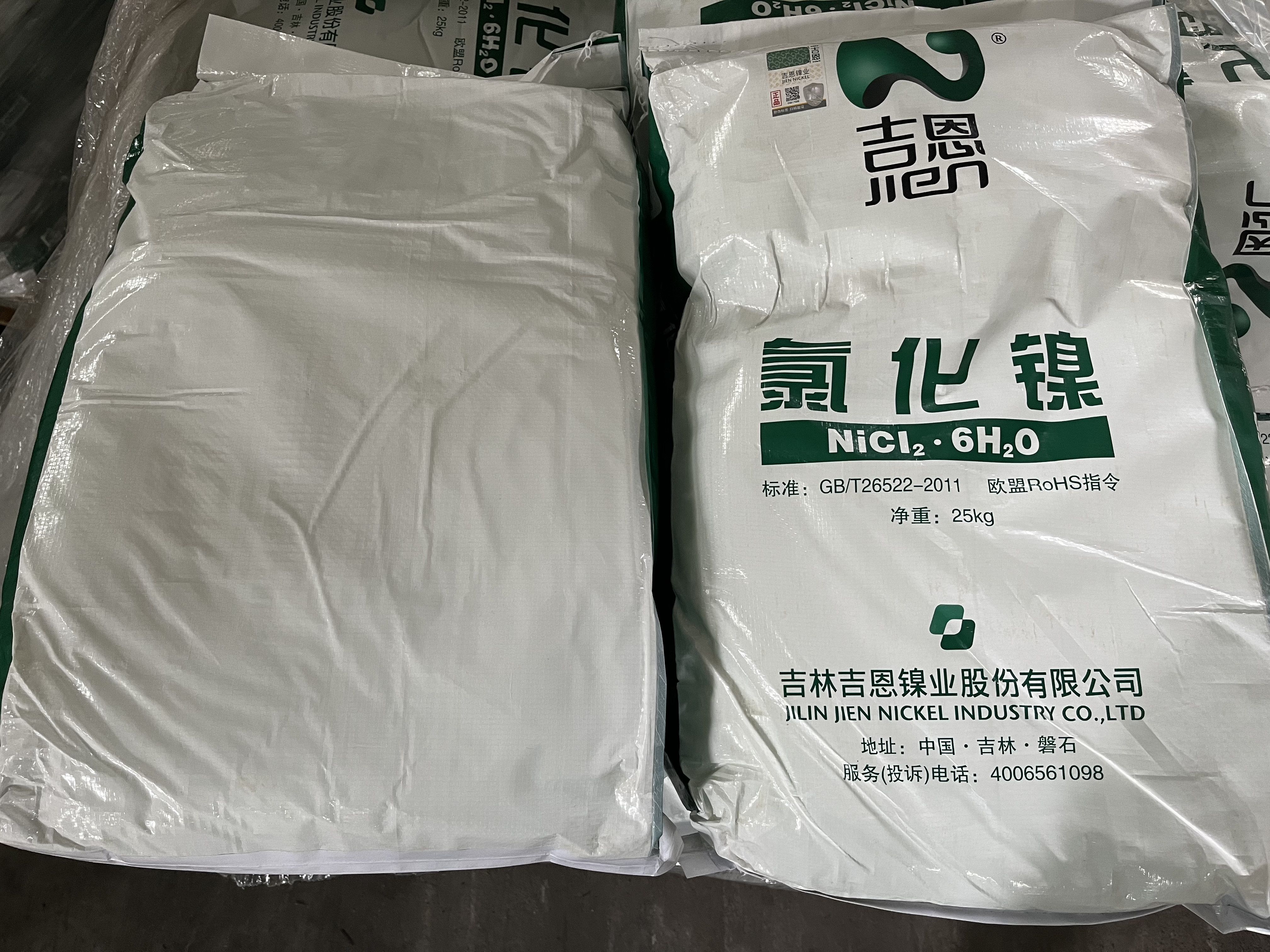 氯化镍