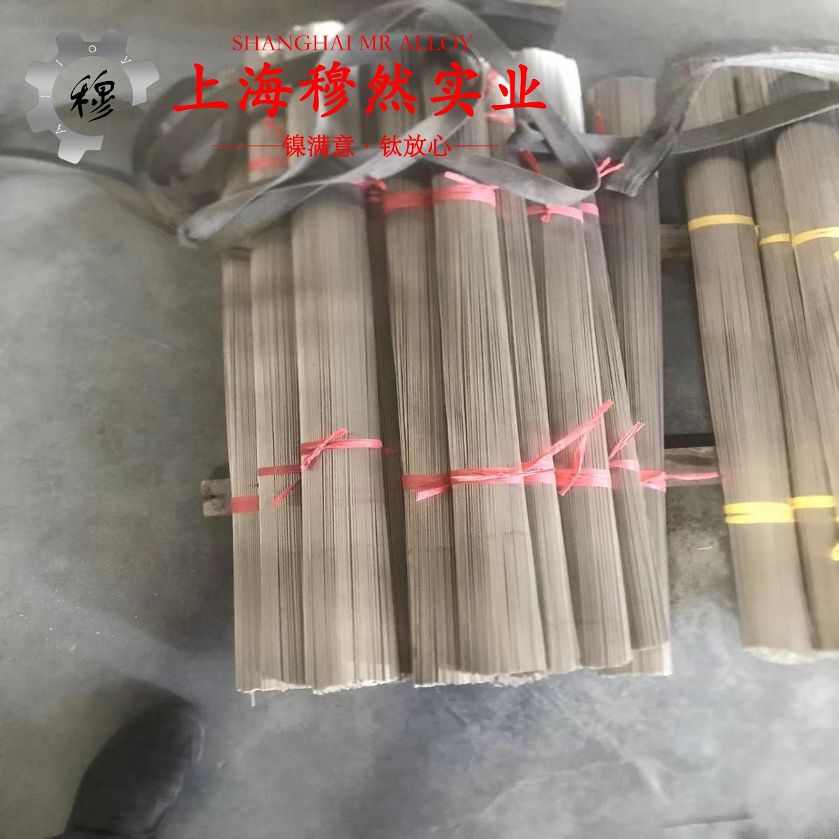 2J07精密永磁铁钴钒合金的冷却方式、延伸率