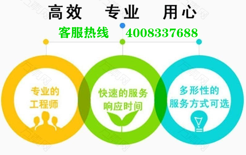 北京迪森disen锅炉售后维修保养ㄍ家电壁挂炉维修≈疑难杂症全品类24小时全天在线)全国统一