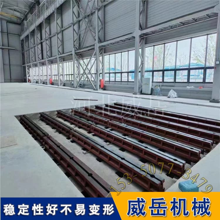  T型槽地轨vs整体铸铁平台：到底啥区别？一篇给你“分家”说清