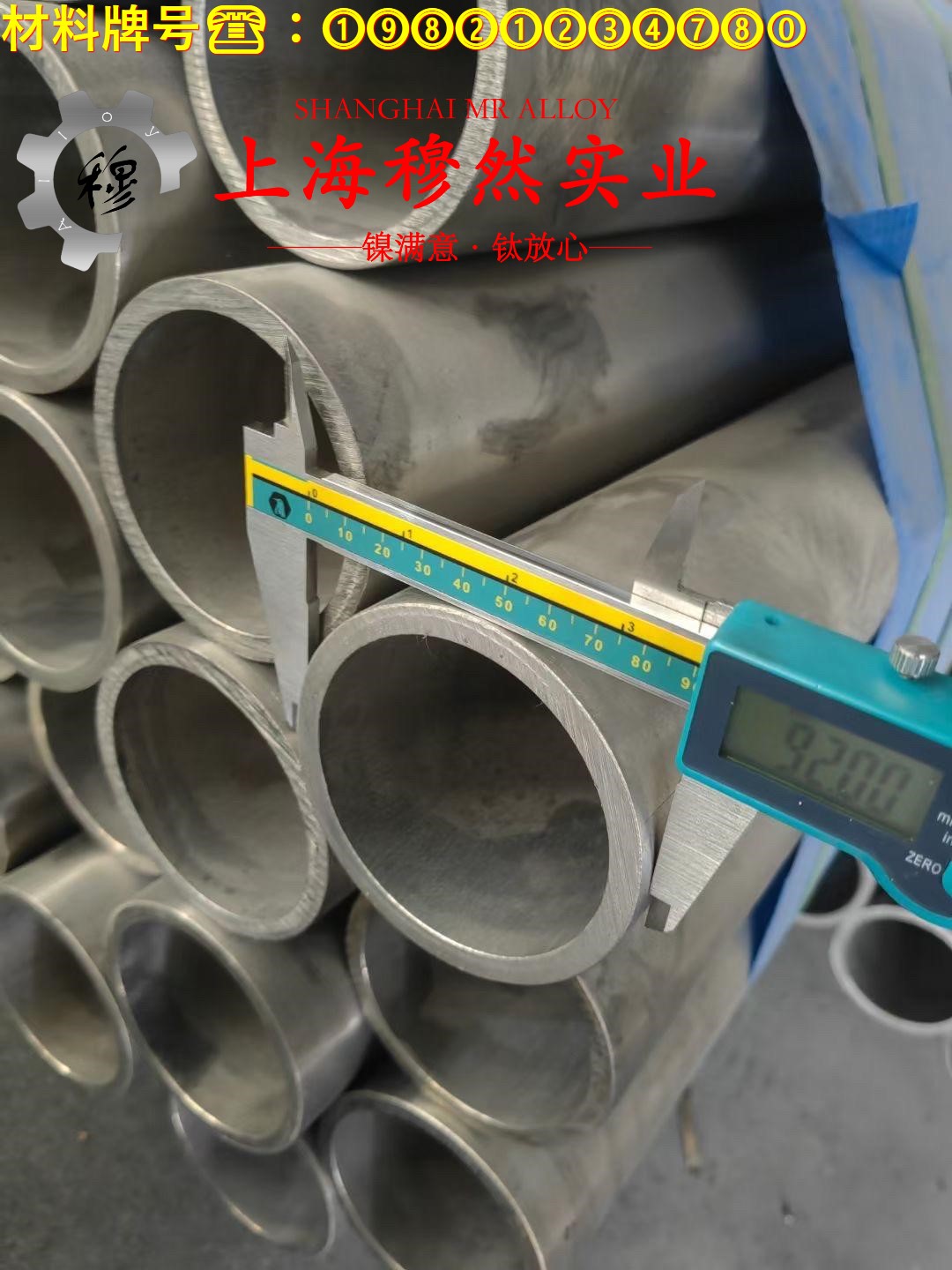 1J40精密合金的力学性能、退火工艺