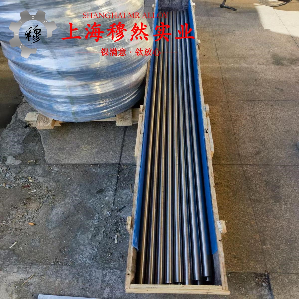 TB2钛合金的拉伸试验、固溶处理