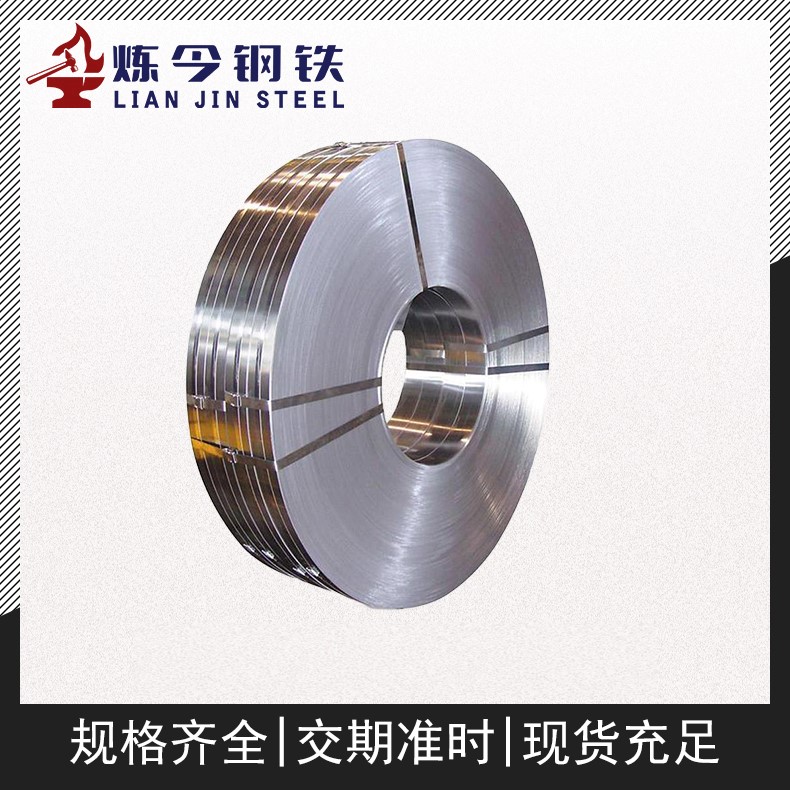 6J13电阻合金 线材 带材 高电阻率 规格定制 零售批发 现货