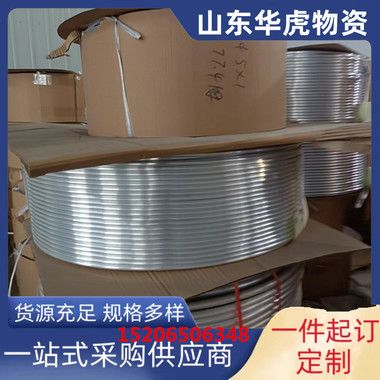 冰箱空调用铝盘管 8*1铝盘管现货 规格全出厂价格