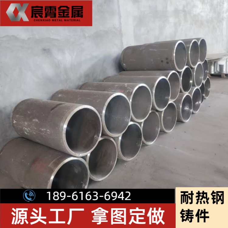 ZG35Cr26Ni12离心铸管 耐高温 950℃ 抗热疲劳 辊道窑炉管 工业耐热离心铸造管件
