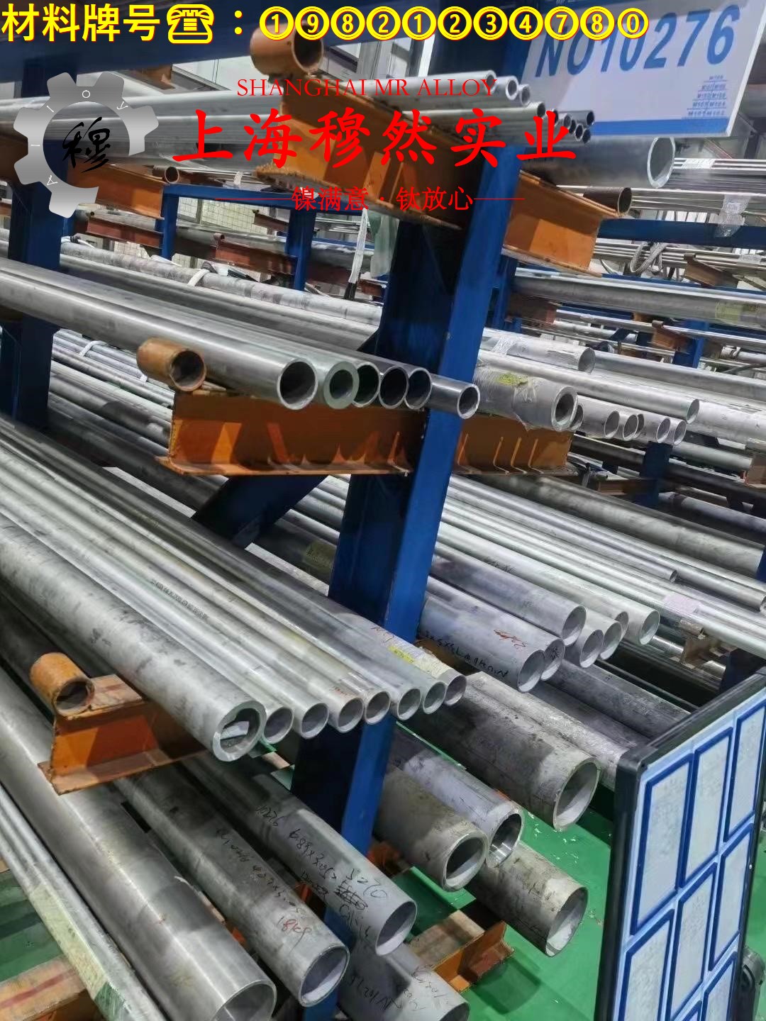 CuNi6(NC010)电阻合金带材材料参数百科