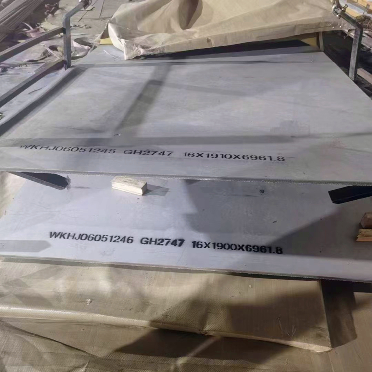 支恩百科解读：ALLOY 751合金