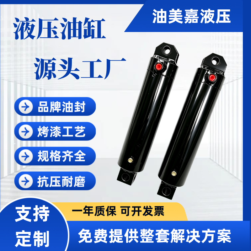 重型ROB焊接液压缸 厚壁缸筒 适配高压工况环境