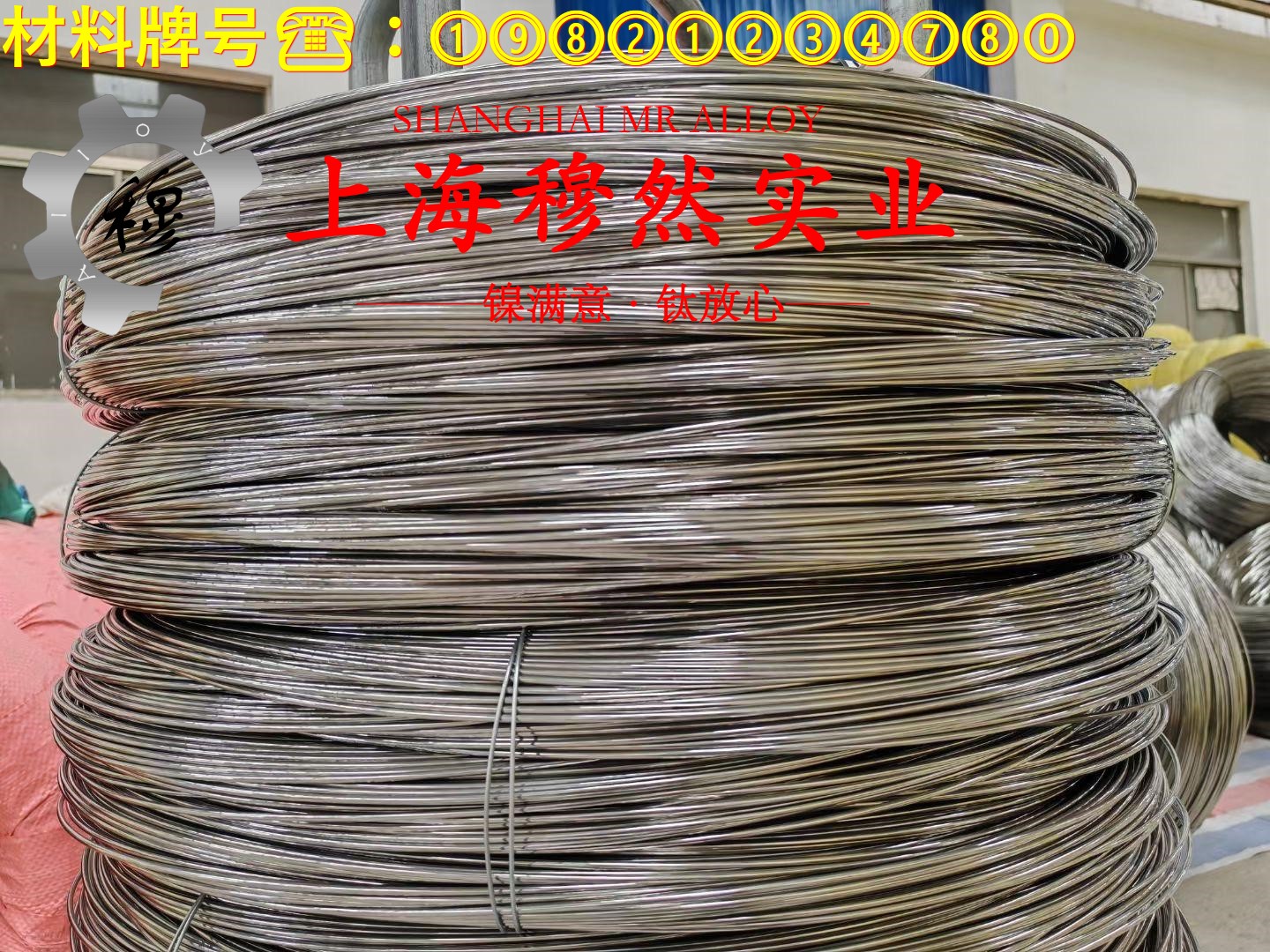 2J10精密合金的拉伸试验、固溶处理
