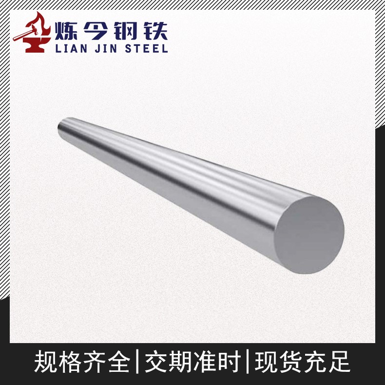 软磁合金1J40是什么材料