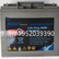 法国RUZET路盛蓄电池12LPA40/12V40AH工业蓄电池