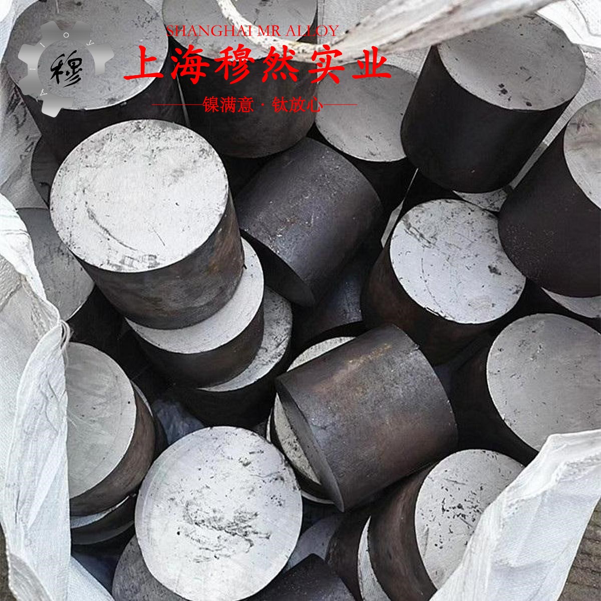 5J1417B热双金属带材的高温持久性能、高温合金标准