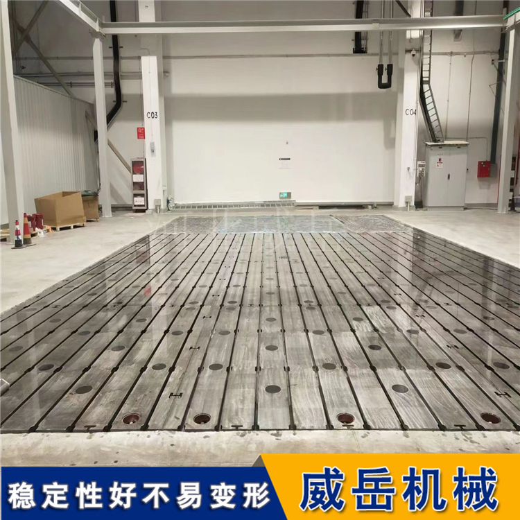 T型槽试验平台便捷的安装调试方法